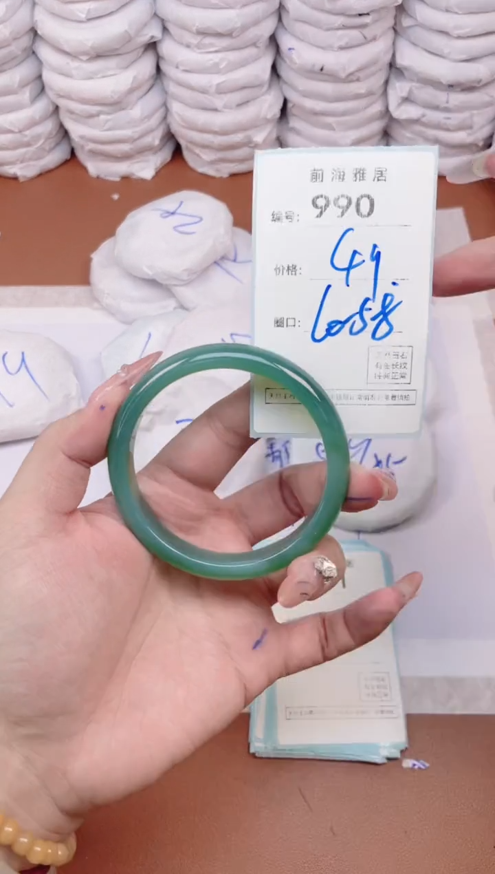 【闪购商品】玛瑙/玉髓手镯未镶嵌990