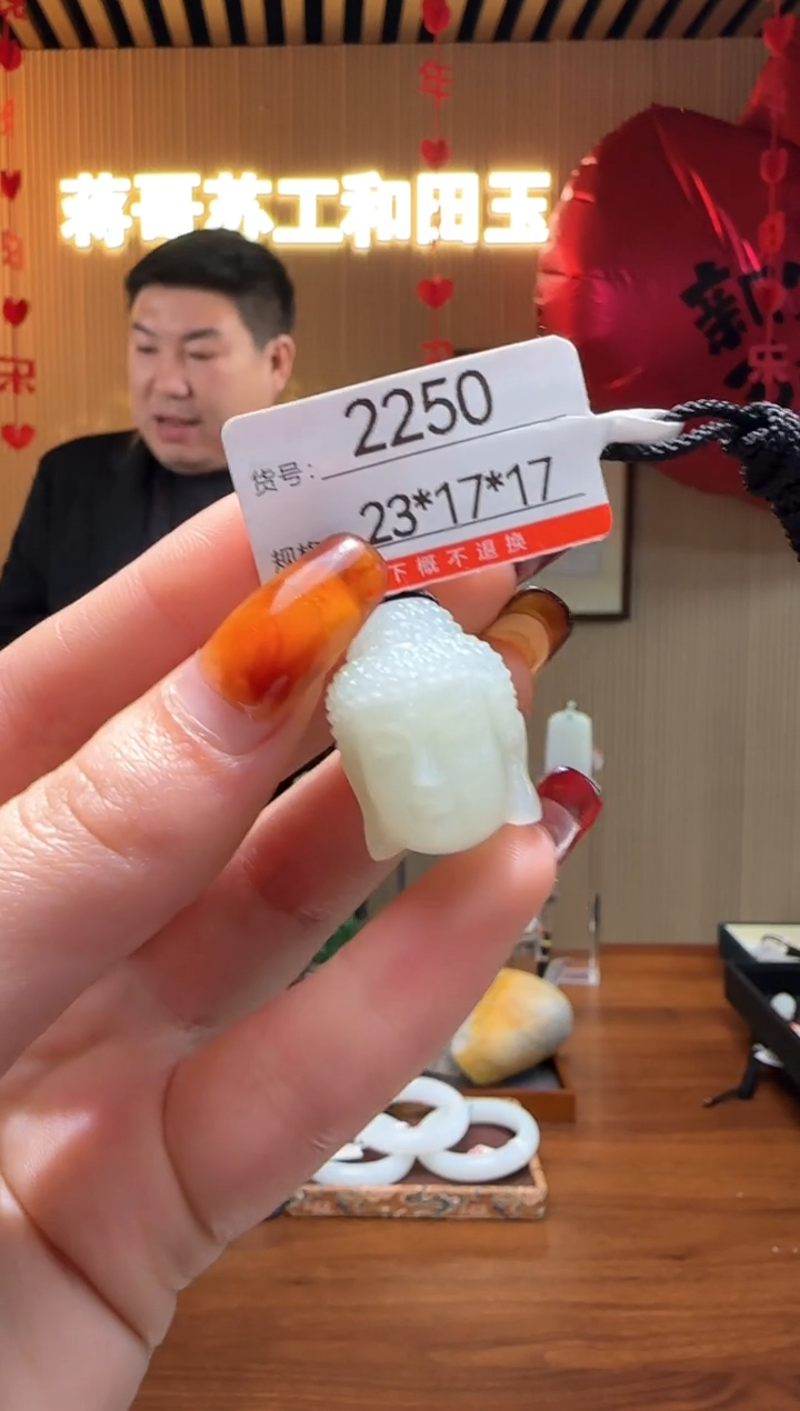 【闪购商品】和田玉吊坠未镶嵌1
