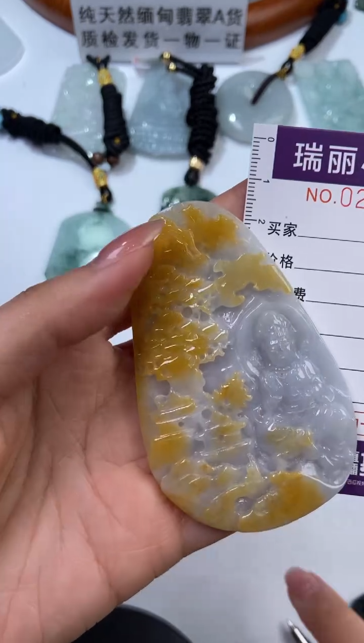 【闪购商品】翡翠挂件未镶嵌278341