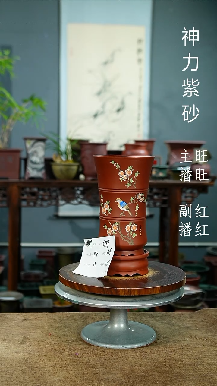 紫砂花盆3799+Z 紫砂花盆紫砂