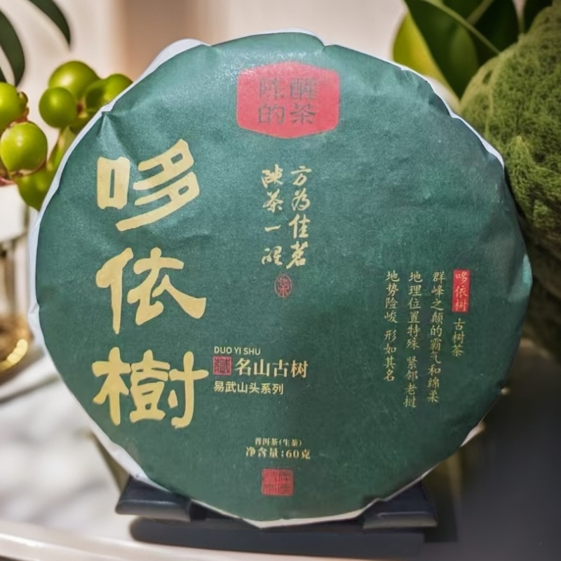 2024年多依树小饼 普洱生茶