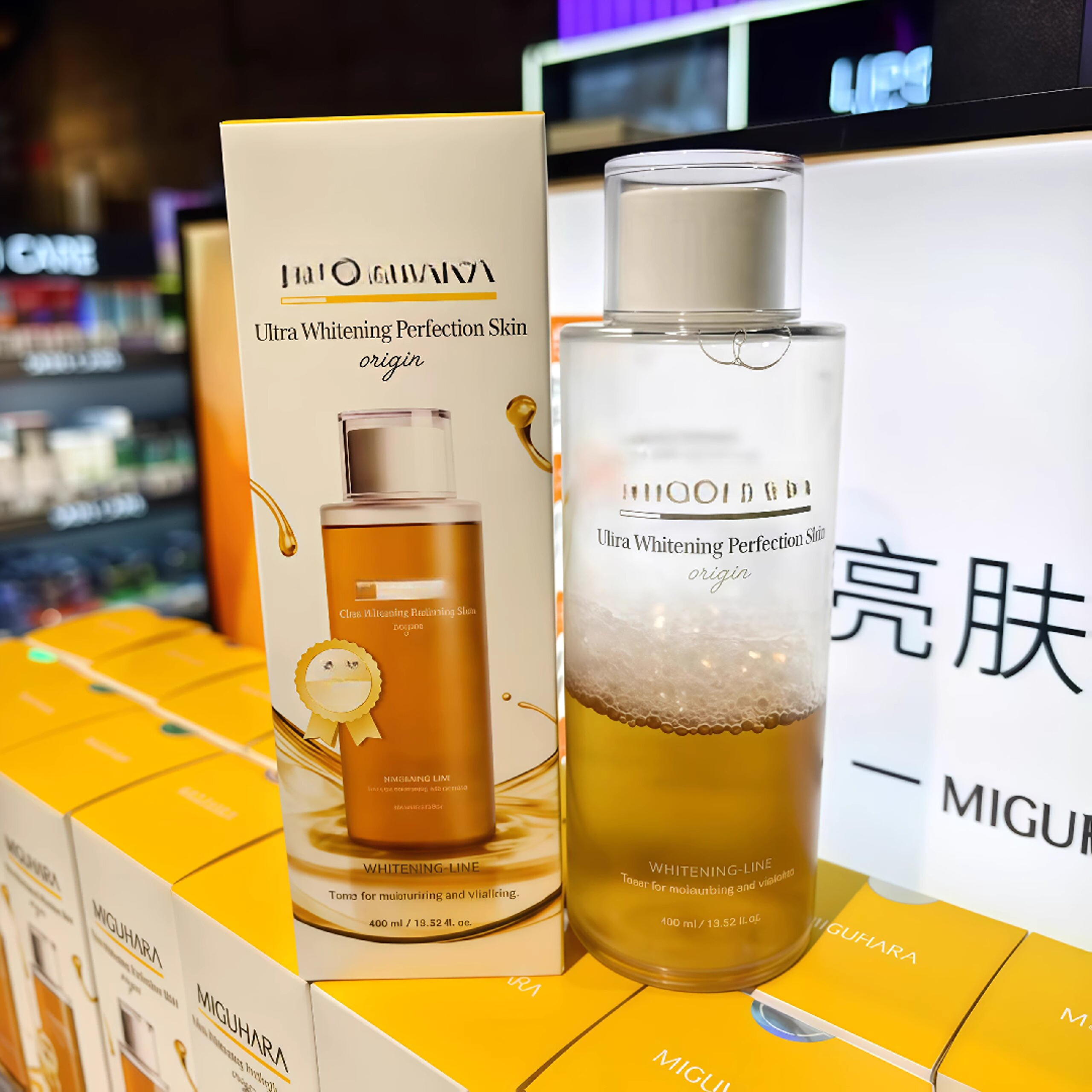 许昌超市爽肤水湿敷水控油烟酰胺保湿补水提亮去黄温和护肤正品