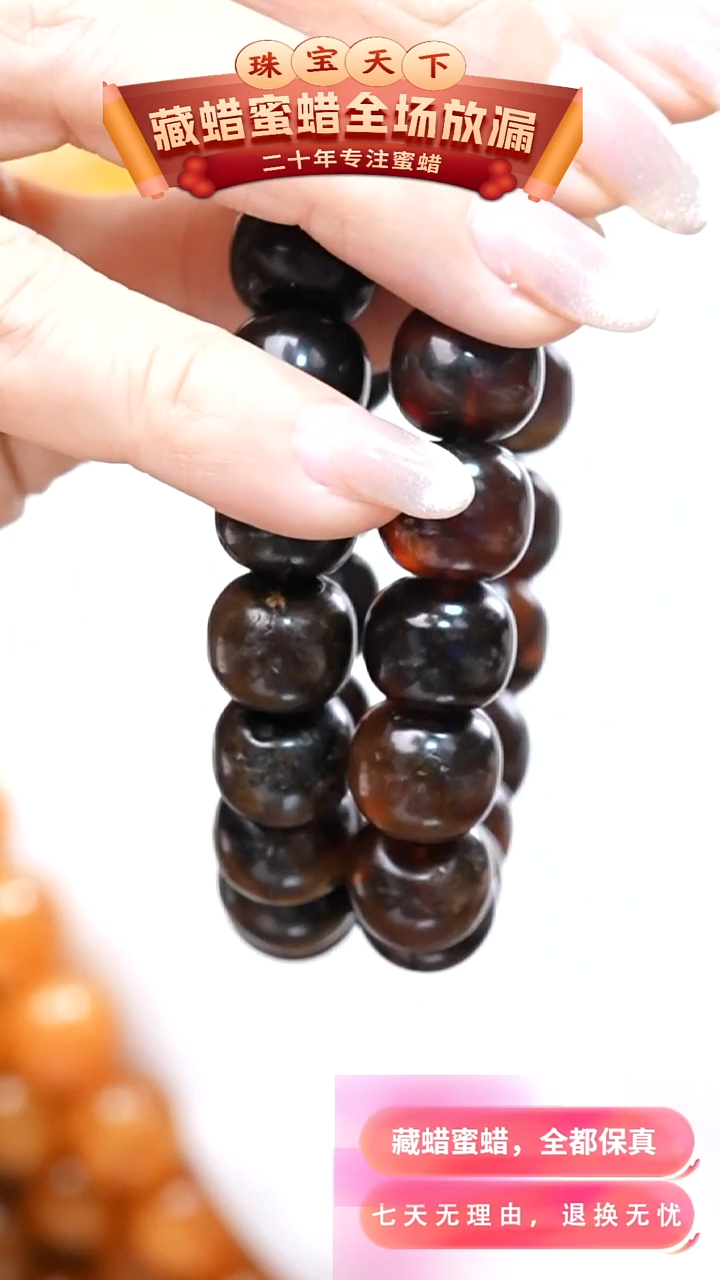 未镶嵌颈饰琥珀5564选择多样性发货其中一件