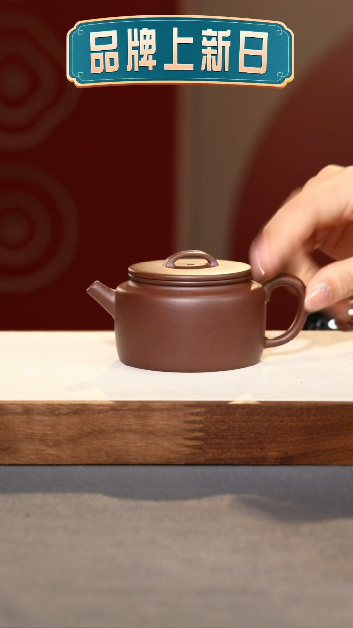 【闪购商品】紫砂茶壶德闲（光版）-底槽清-155cc