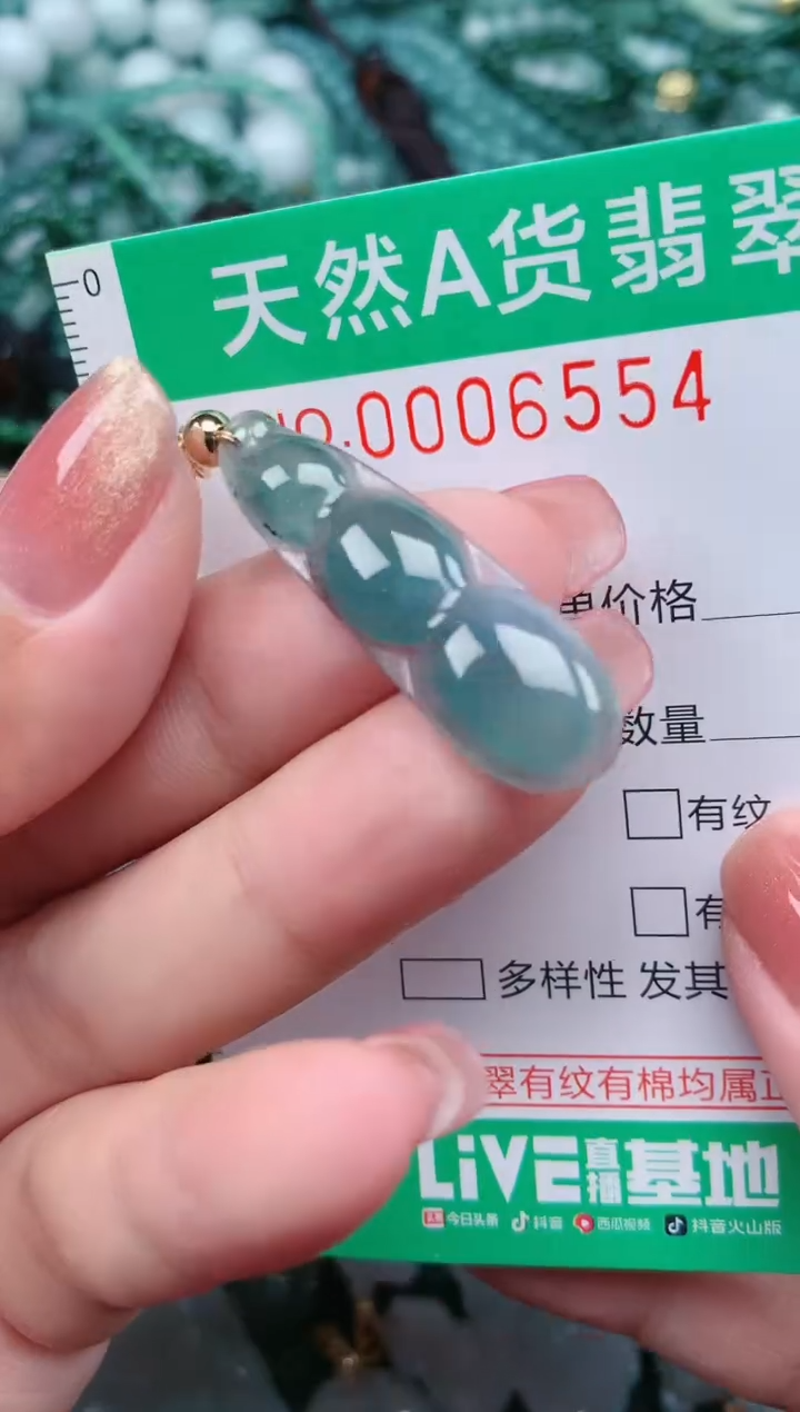 【闪购商品】翡翠颈饰未镶嵌.0006554