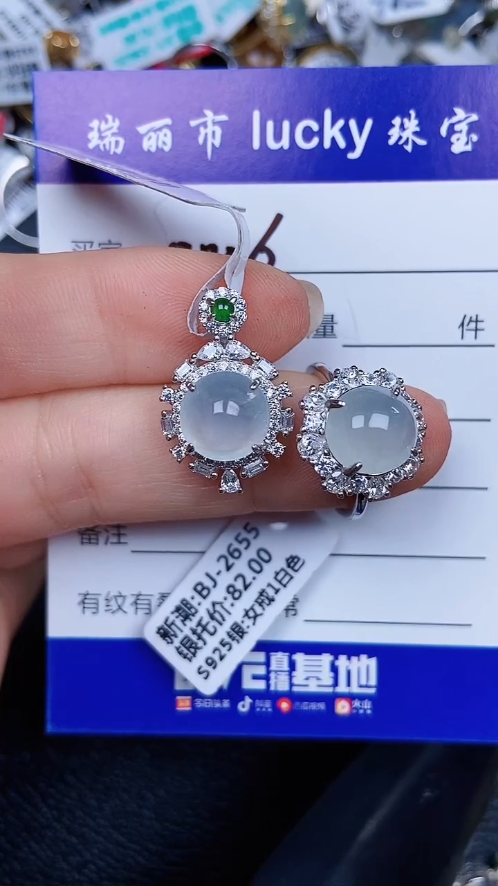 颈饰银S925镶嵌翡翠006