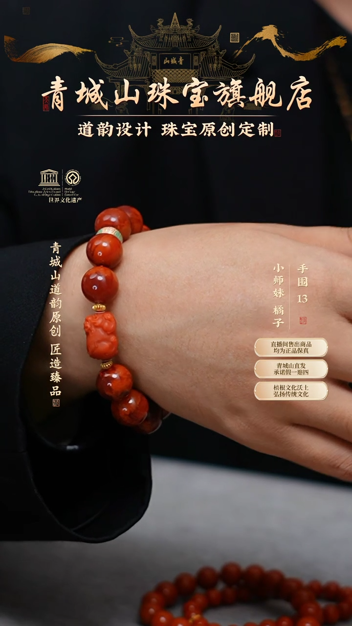 【闪购商品】定制南红玛瑙南红貔貅K金手串