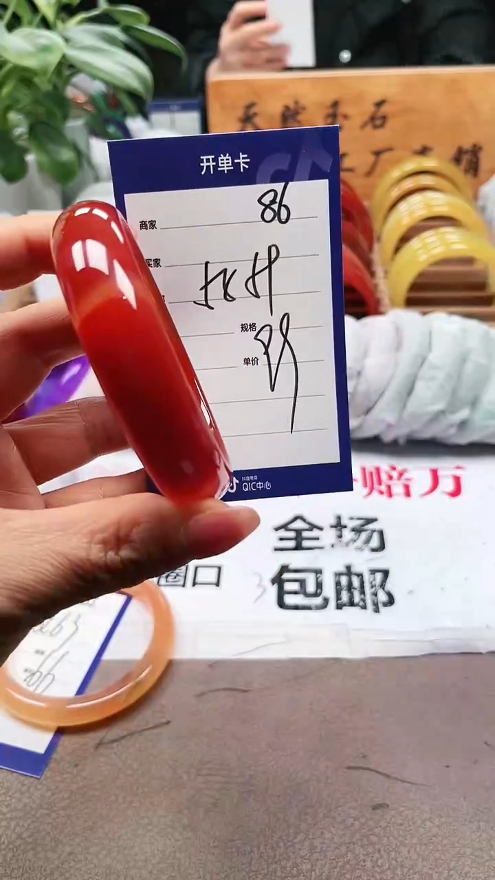 【闪购商品】玛瑙/玉髓手镯未镶嵌a86 5859多样性发货