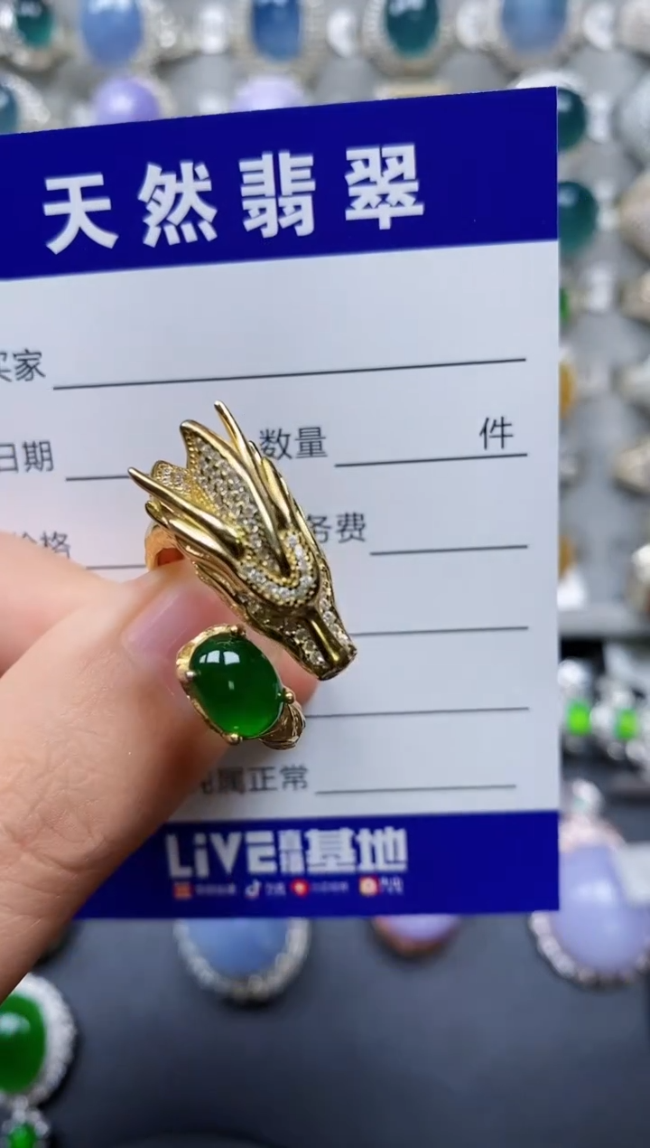 【闪购商品】翡翠戒指银S925镶嵌0222