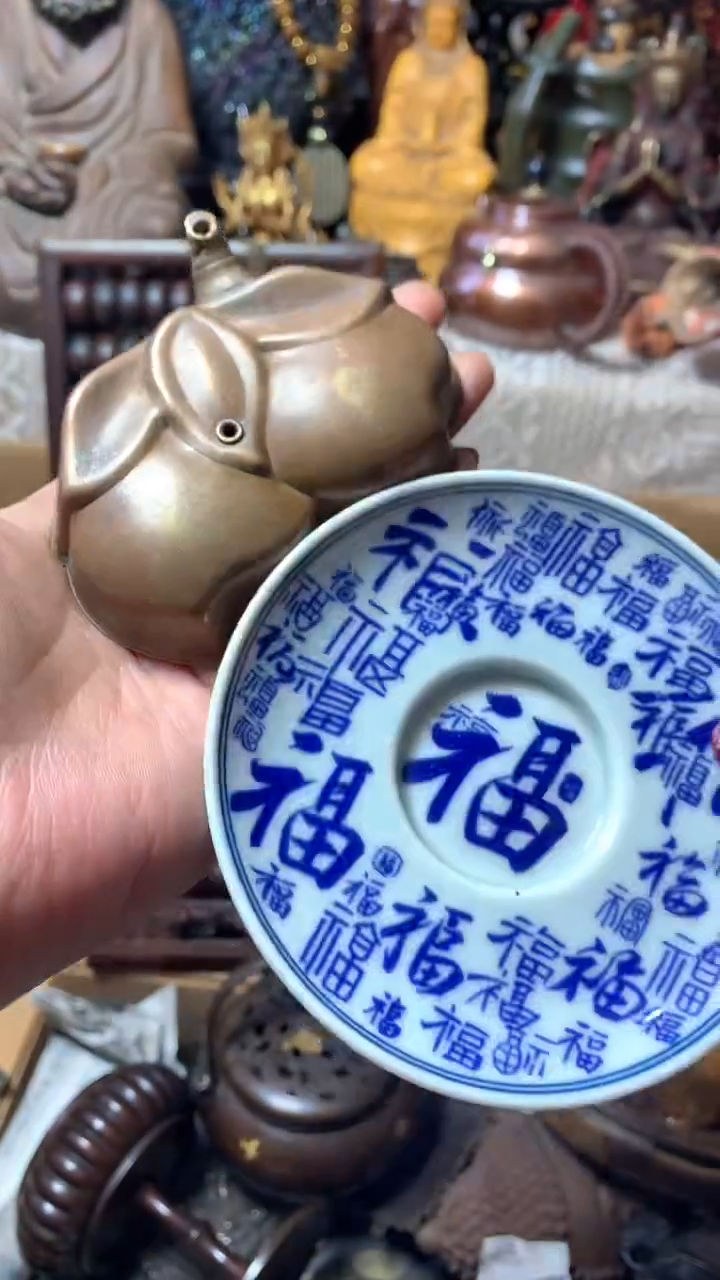 【闪购商品】瓷器默认微瑕瓷器