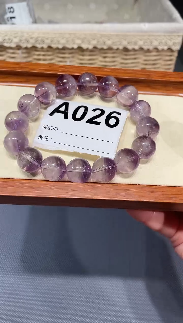 未镶嵌手链水晶A026 紫阿塞 14