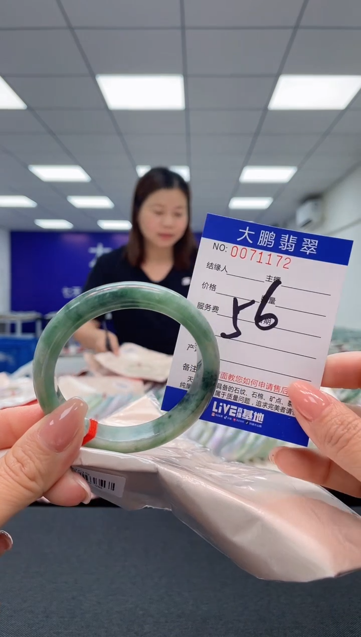 【闪购商品】翡翠未镶嵌手镯AAAAAAAAAA