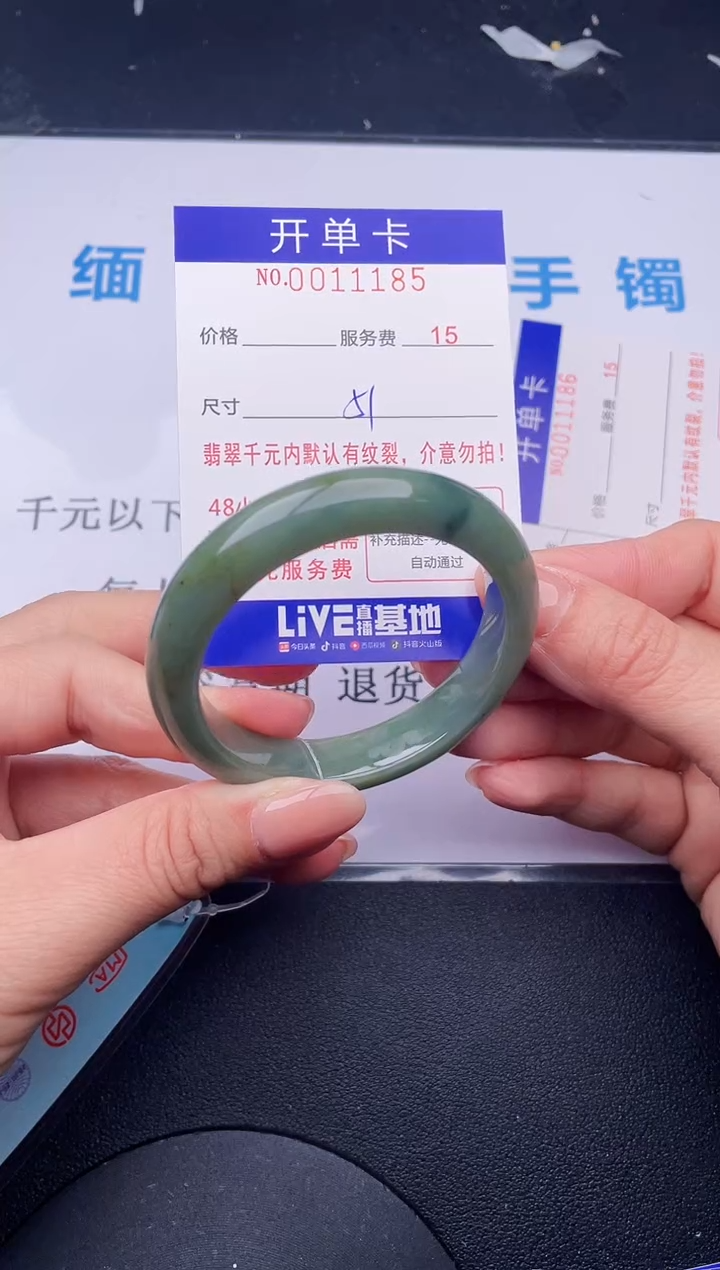 【闪购商品】翡翠手镯未镶嵌85拍哪个发哪个图片为准