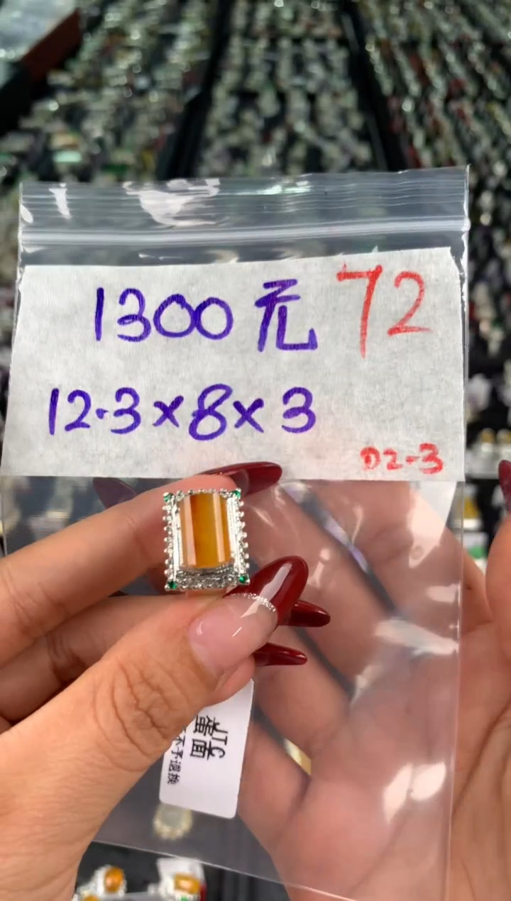 【闪购商品】定制翡翠未镶嵌毛货需精细抛光