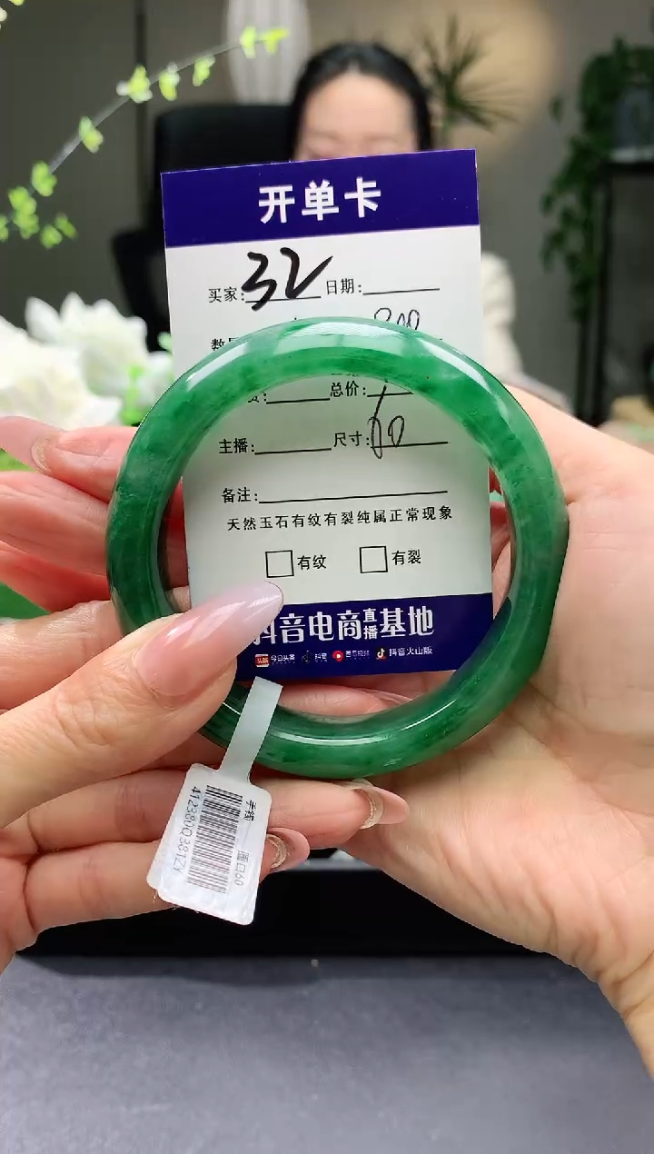 【闪购商品】石英质玉手镯未镶嵌序号32圈口60