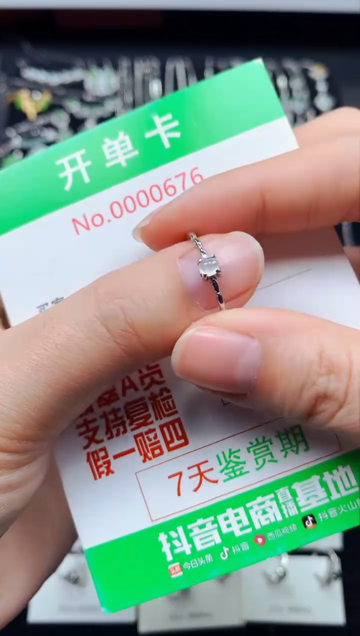 【闪购商品】翡翠戒指银S925镶嵌0676