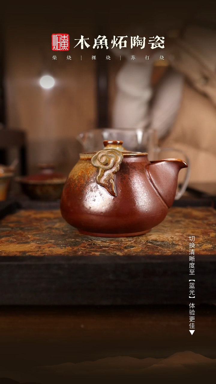 冷****G9640木鱼炻纯手工茶器