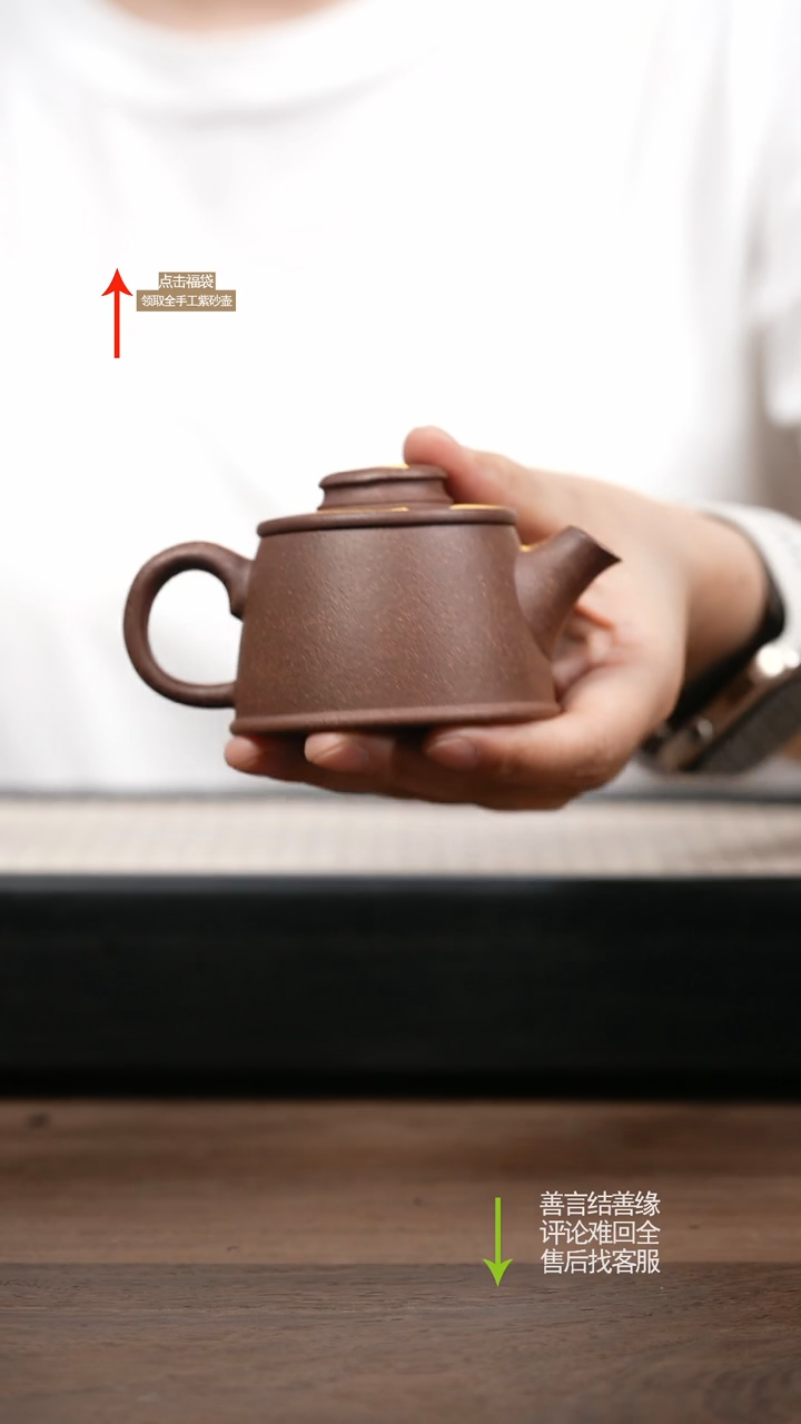 茶壶紫砂紫玉段CY恒古