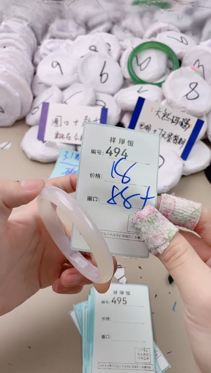 【闪购商品】玛瑙/玉髓手镯未镶嵌494