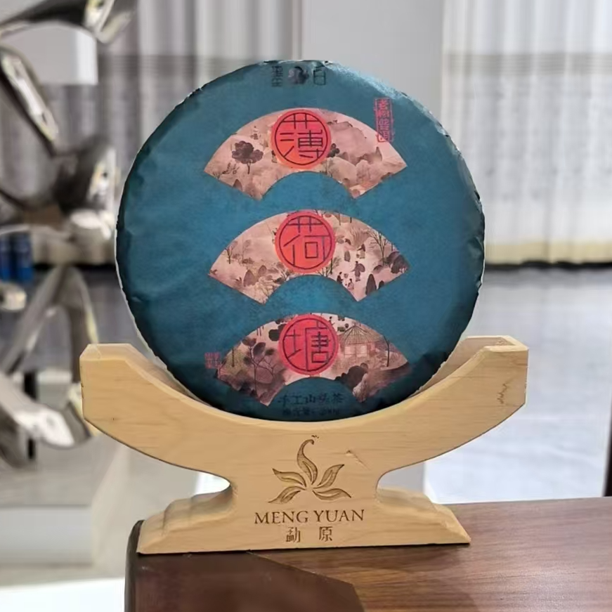 2024年 薄荷塘 200g [生茶]