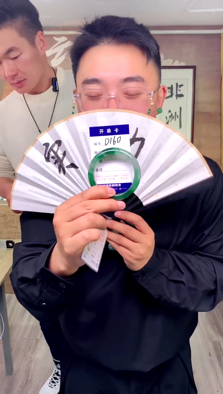 【闪购商品】石英质玉手镯未镶嵌花羽遇工厂 序号160