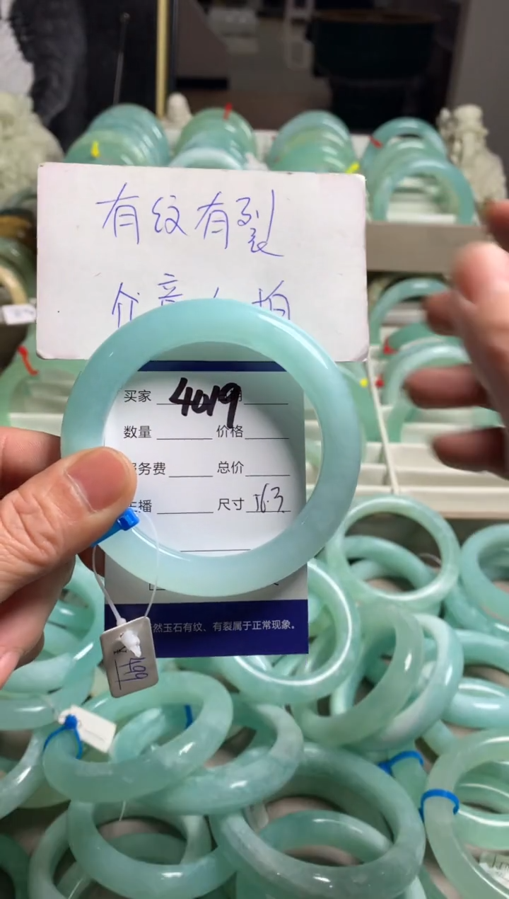 【闪购商品】蛇纹石玉手镯未镶嵌4019