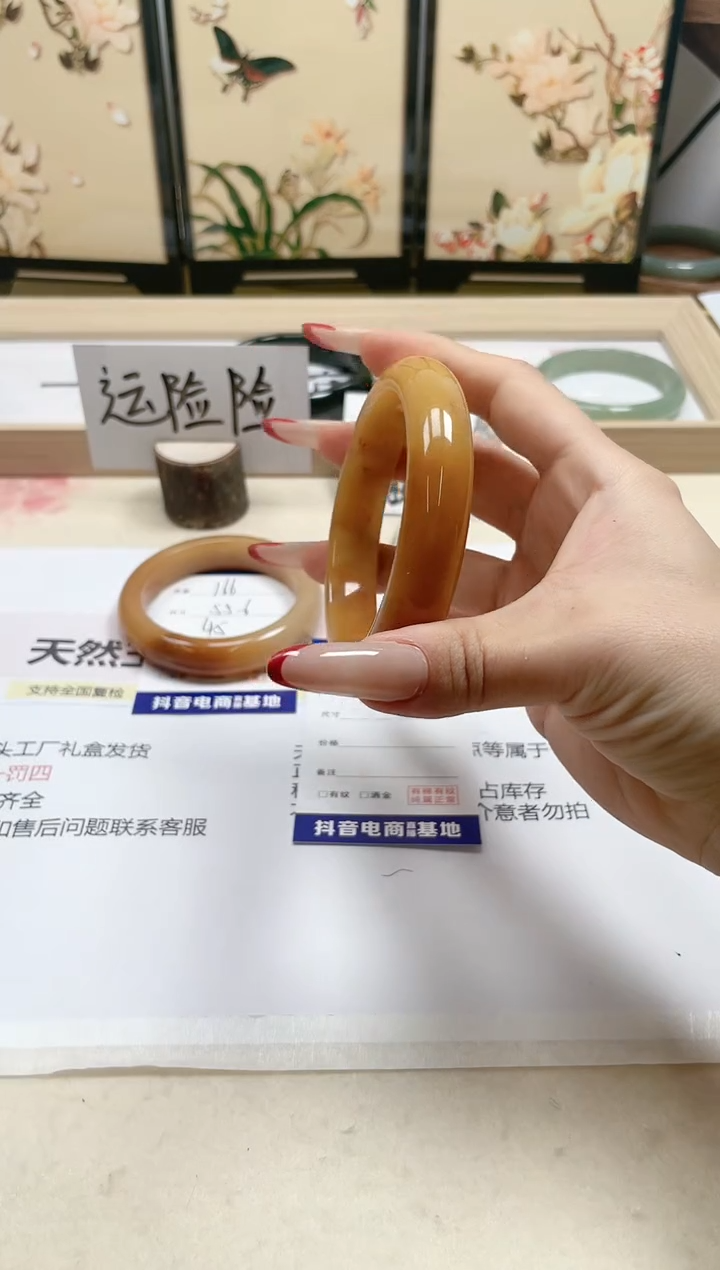 【闪购商品】石英质玉手镯未镶嵌167/61.3