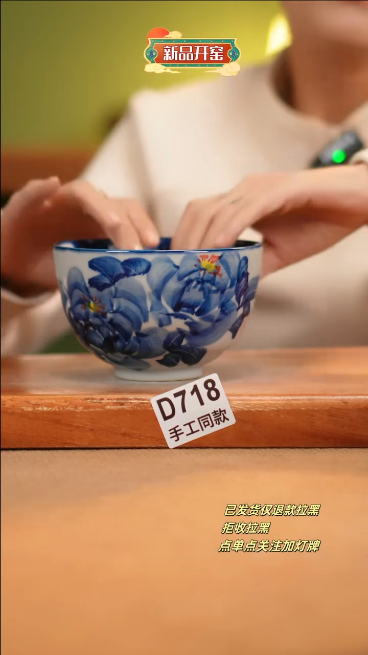 【闪购商品】其他D718十二器陶瓷陶瓷陶瓷