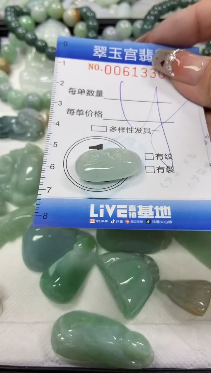 【闪购商品】翡翠颈饰未镶嵌闪购商品0061330