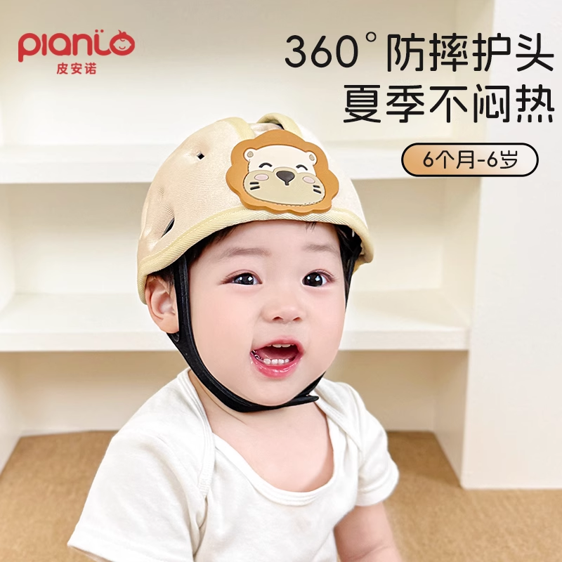 婴儿防摔帽宝宝头盔学走路头部保护垫儿童防摔帽学步防撞神器头盔