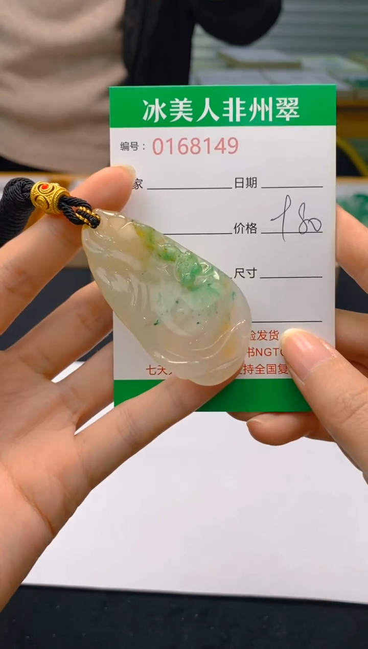 【闪购商品】石英质玉颈饰未镶嵌149