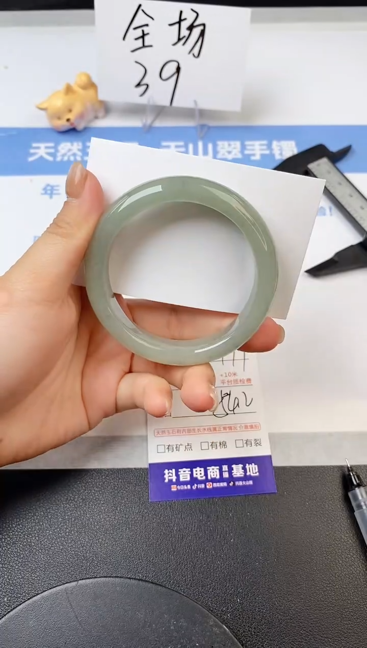 【闪购商品】石英质玉手镯未镶嵌s199-DC-54.2