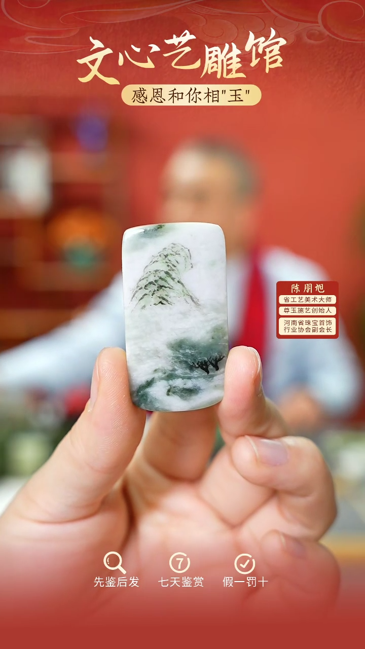 【闪购商品】独山玉颈饰未镶嵌cz