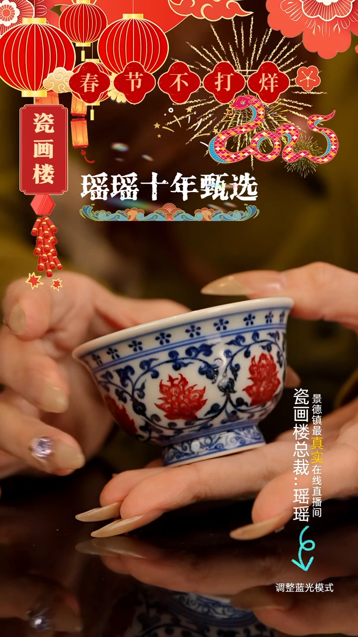 【闪购商品】瓷瓷瓷瓷瓷瓷瓷瓷