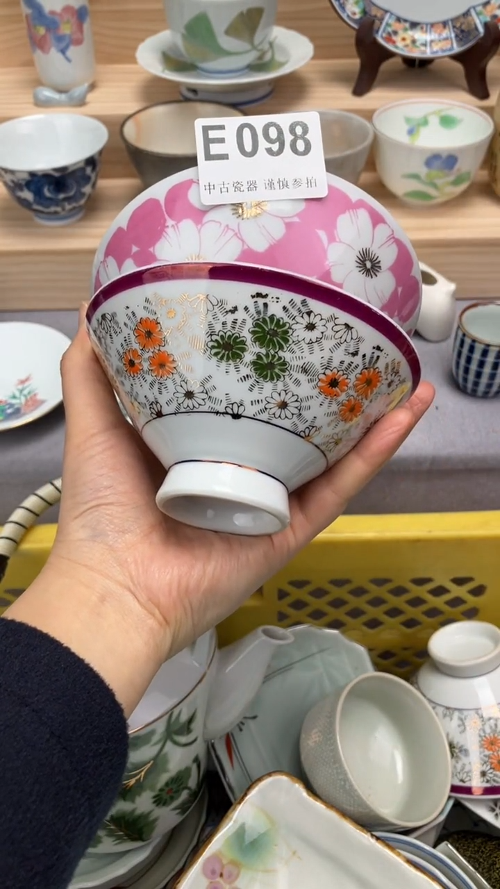 【闪购商品】瓷片E098  新年好呀  财源滚滚