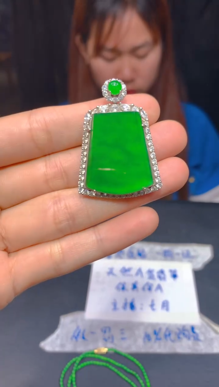 定制翡翠未镶嵌116多样性发货（发其一）
