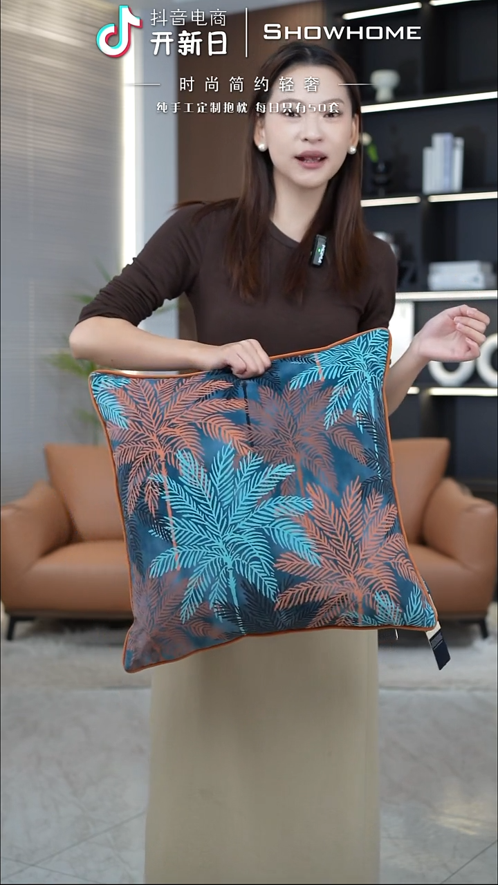 枫叶图案50X50带芯