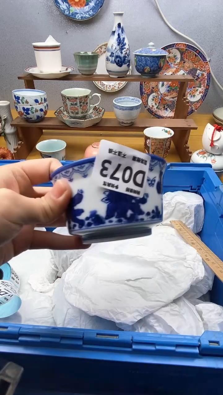 【闪购商品】瓷片073精美瓷器感谢支持18.8包邮