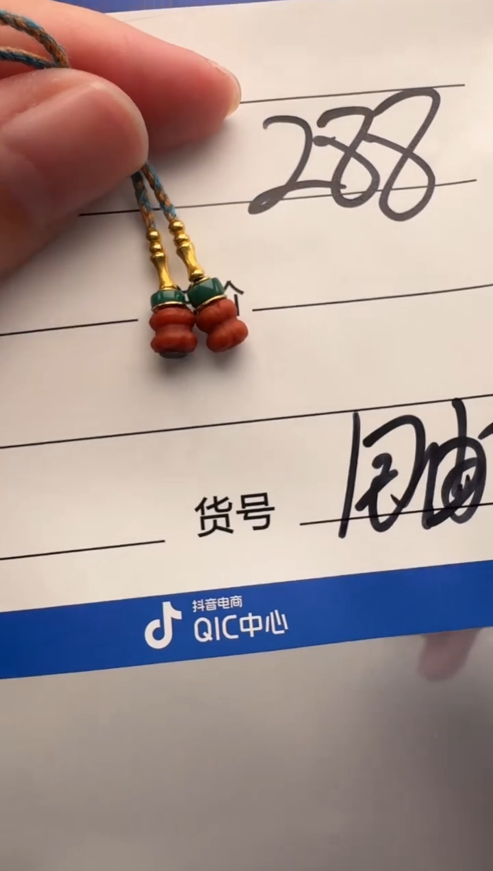 18K金镶嵌配饰配饰南红玛瑙配饰配饰多样性发货