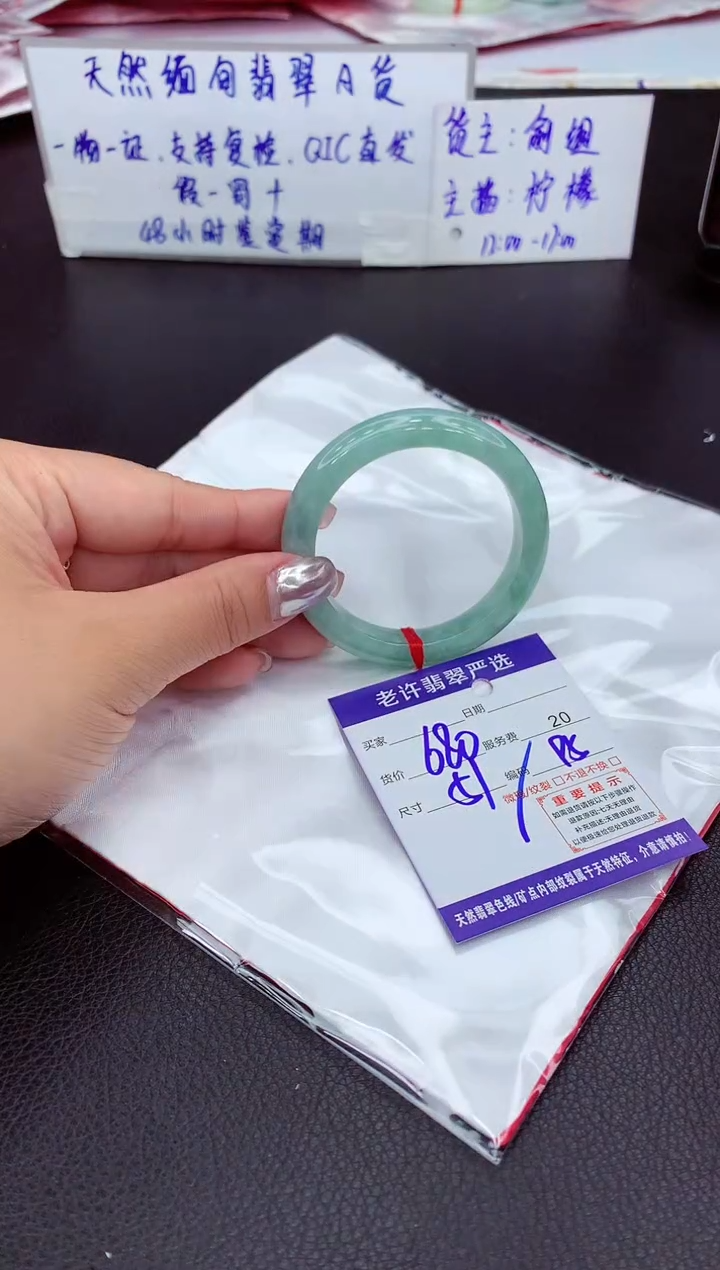 【闪购商品】翡翠手镯未镶嵌11111111