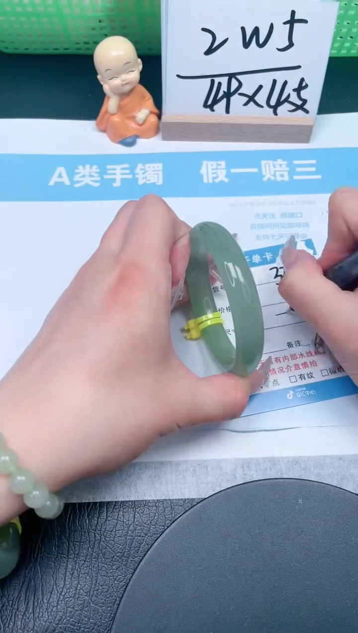 【闪购商品】石英质玉手镯未镶嵌322-54.6