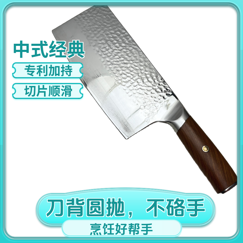 【黔叶刀匠】手工镜光67层钢家用大马士革刀切片锋利专用厨师厨具