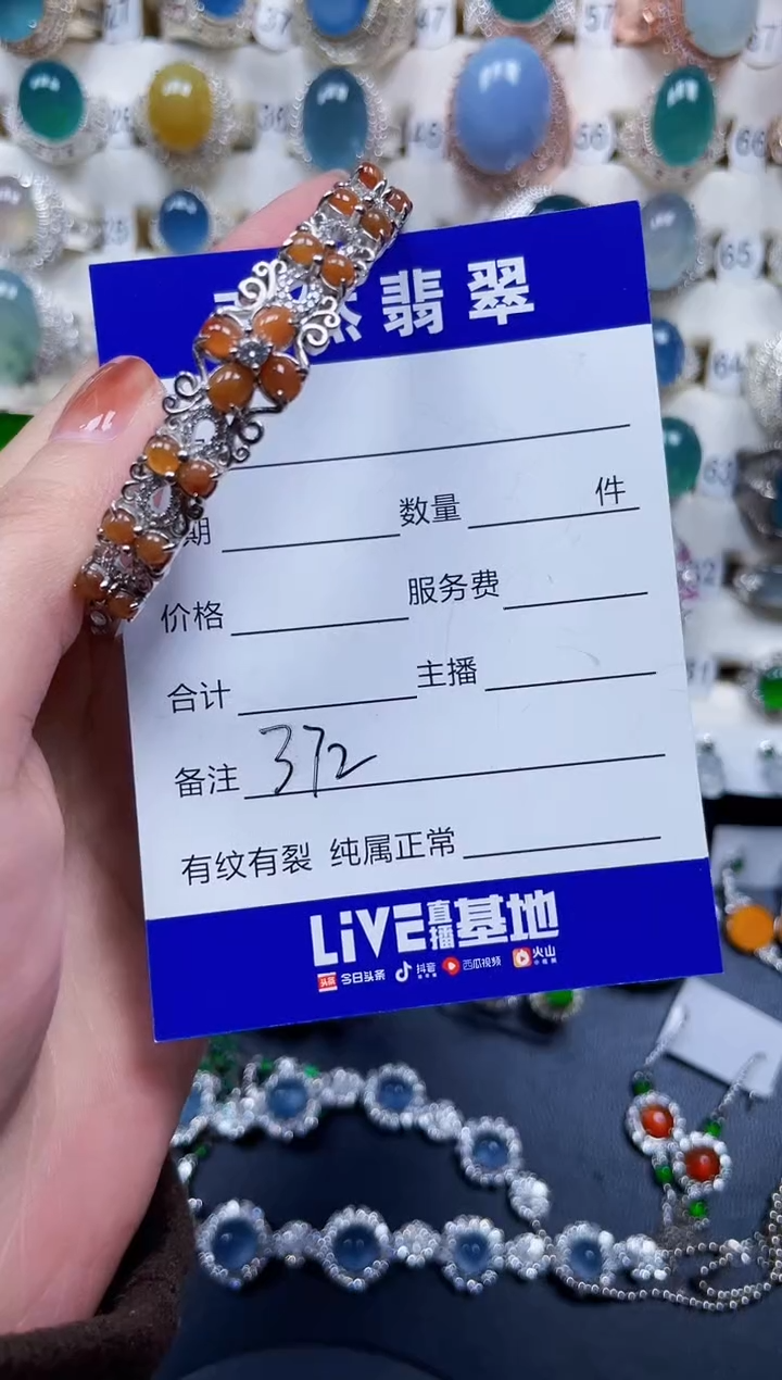 银S925镶嵌手镯翡翠372