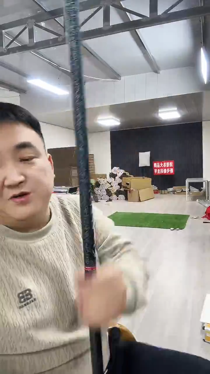 碳素4.5m美人鱼烈焰4.5米