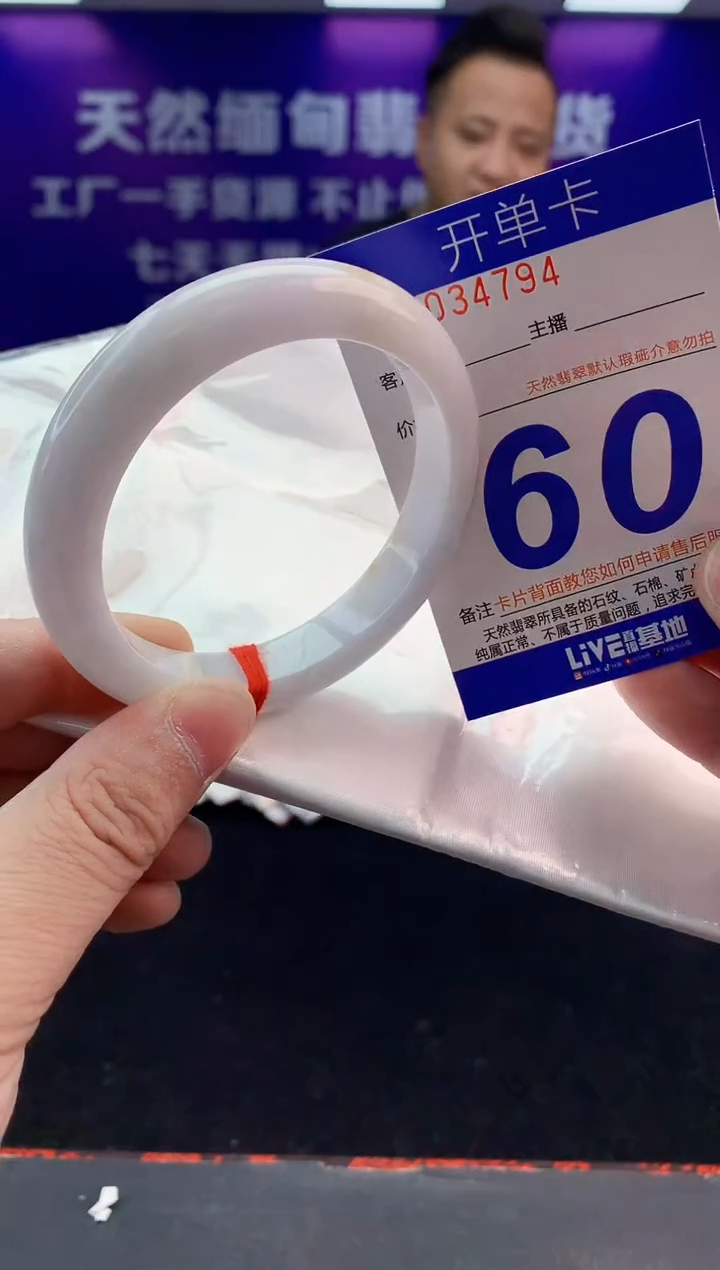 未镶嵌手镯翡翠AAAAAAAAAAAA