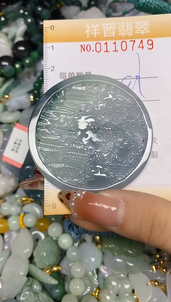 【闪购商品】翡翠颈饰未镶嵌闪购0110749