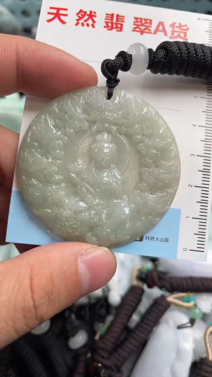 翡翠未镶嵌吊坠(不含链)1