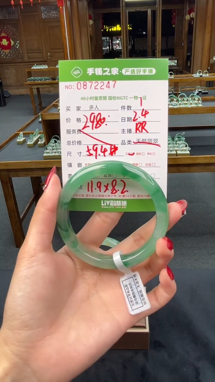 【闪购商品】石英质玉手镯未镶嵌多人