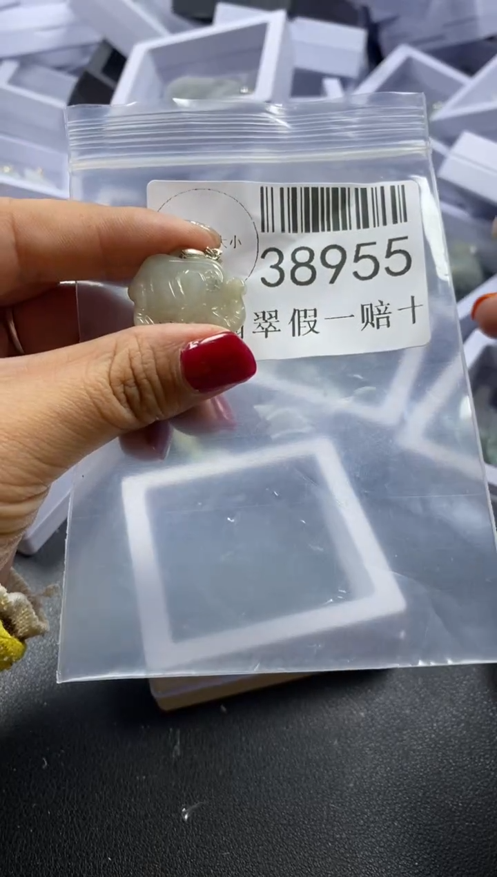 【闪购商品】翡翠吊坠(不含链)未镶嵌38955