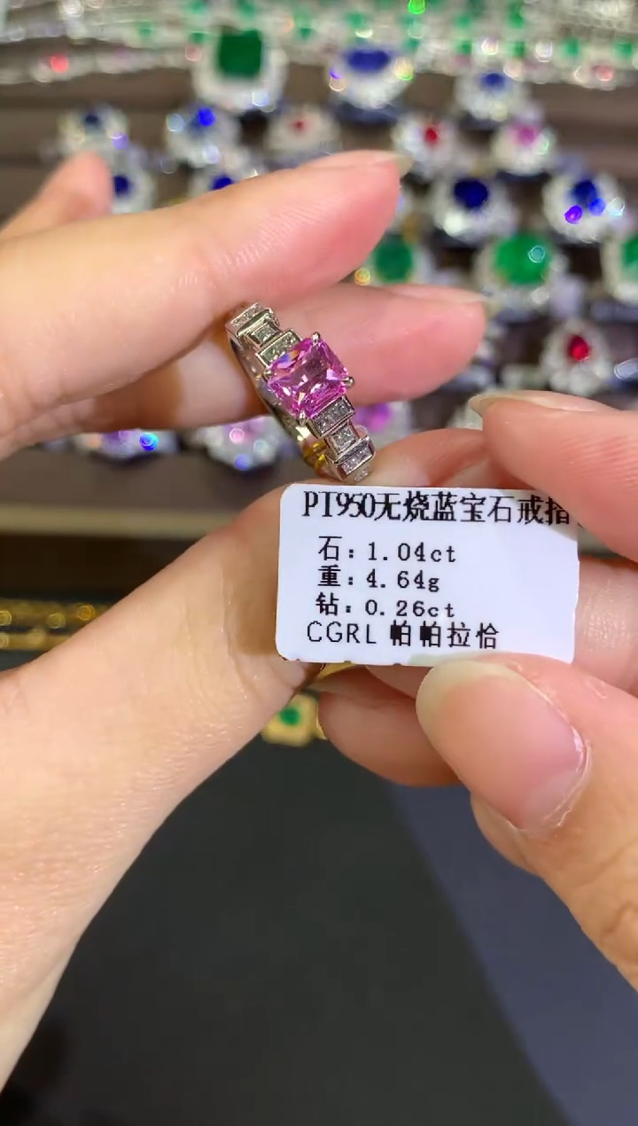 【闪购商品】蓝宝石无烧戒指铂Pt950镶嵌A617|7980